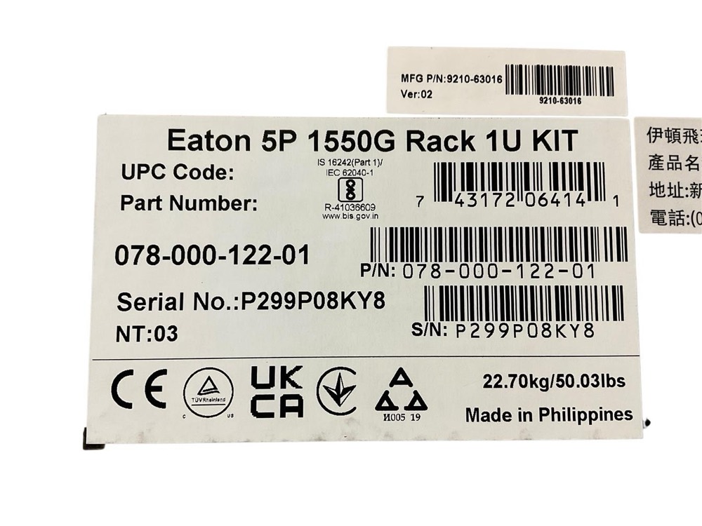 ИБП 078-000-122 EMC / EATON 5P1550GR 220V 1100W UPS, Line-Interactive Sine Wave — фото 1