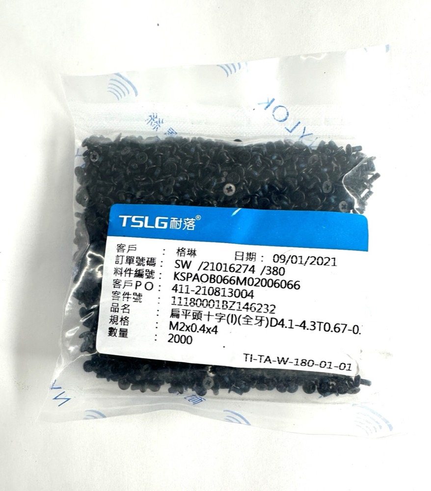 Компонент QTY 2000pcs M2x0.4 x 4 Laptop Computer Screws Phillips Head BLACK NYLOK 98MKC — фото 1