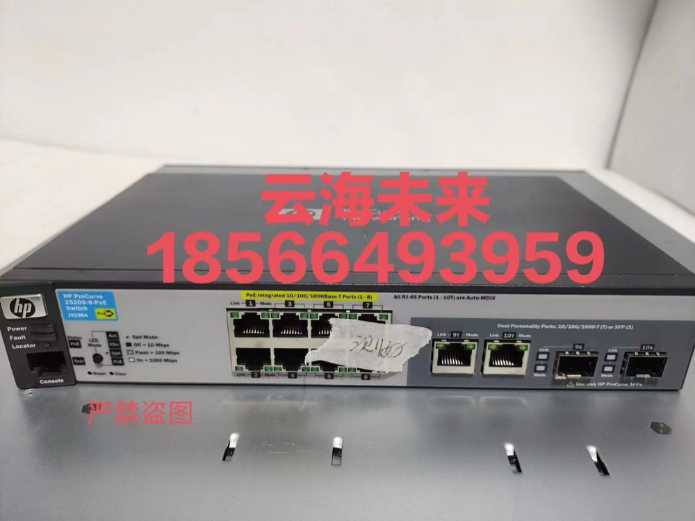 Коммутатор Cisco 2520G-8-POE — фото 1