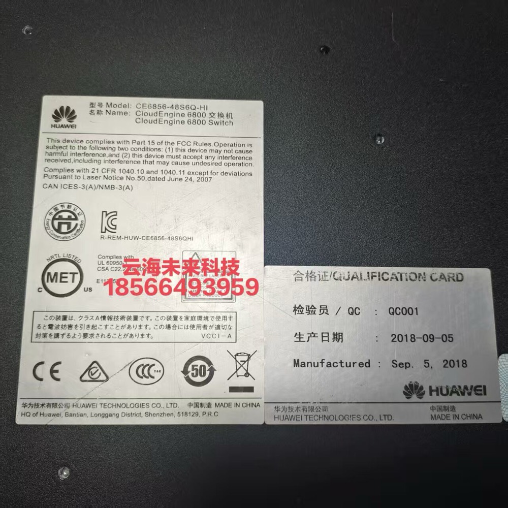 Коммутатор Huawei CE6856-48S6Q-HI — фото 2
