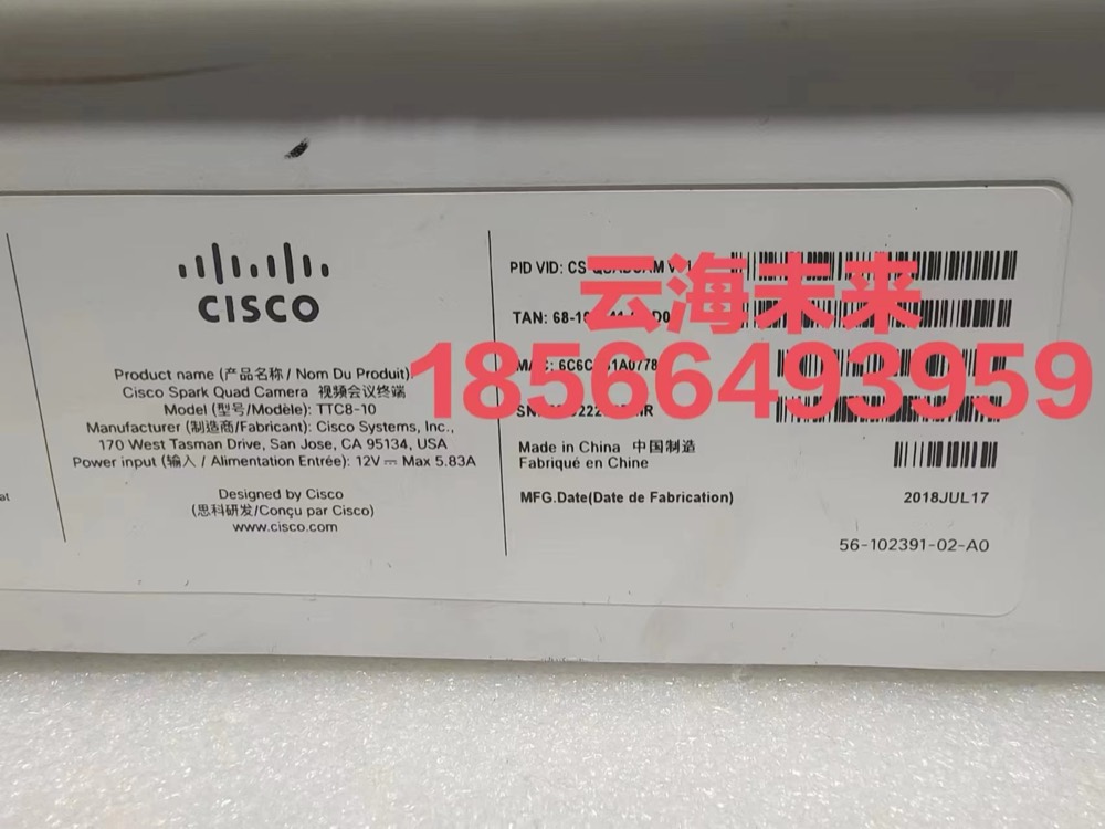Оборудование Cisco CS-KITPLUS-K9/T — фото 2
