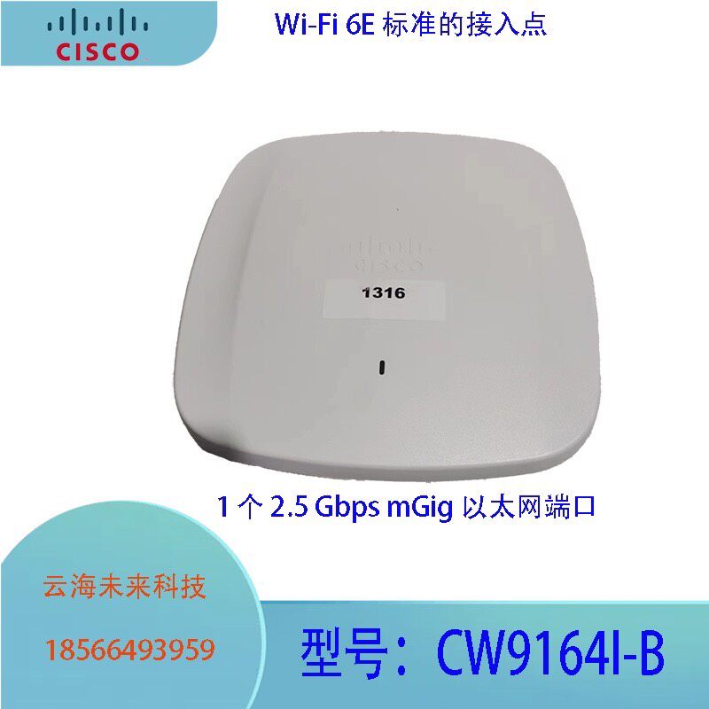 Точка доступа Wi-Fi Cisco CW9164I-B — фото 1