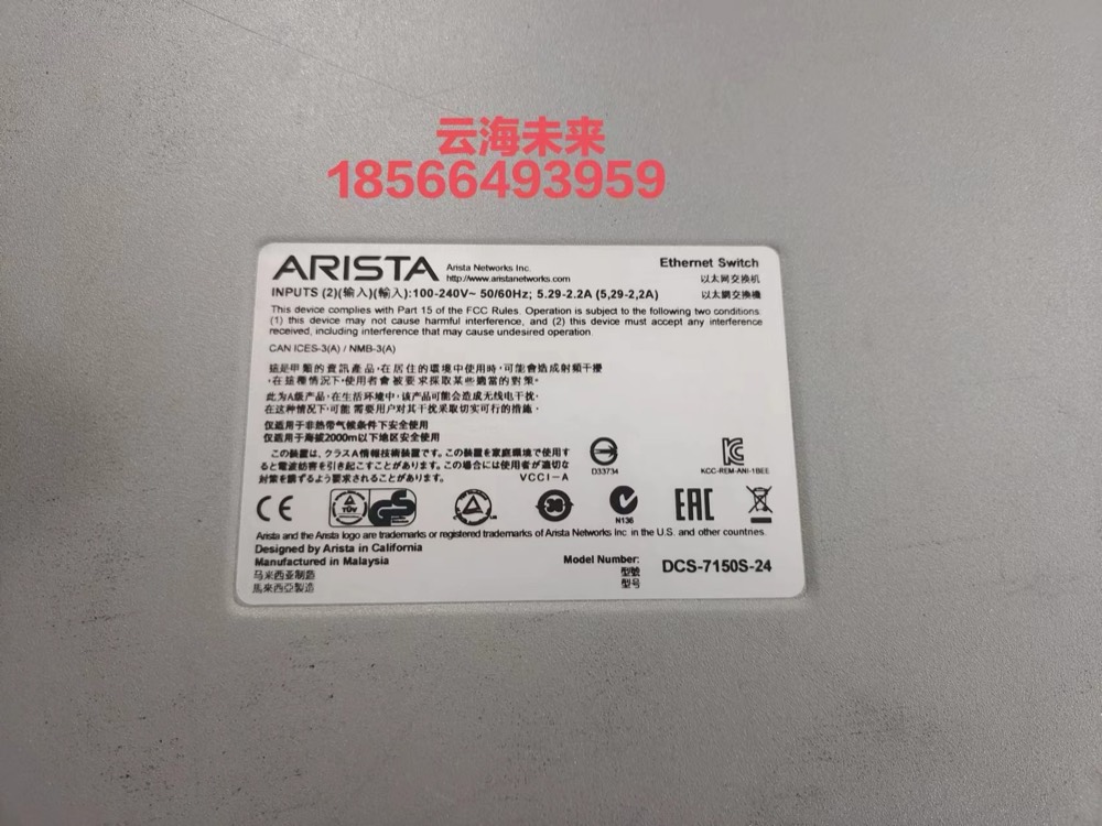 Коммутатор Arista DCS-7150S-24 — фото 3