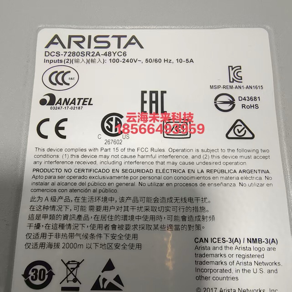 Коммутатор Arista DCS-7280SR2A-48YC6 — фото 3