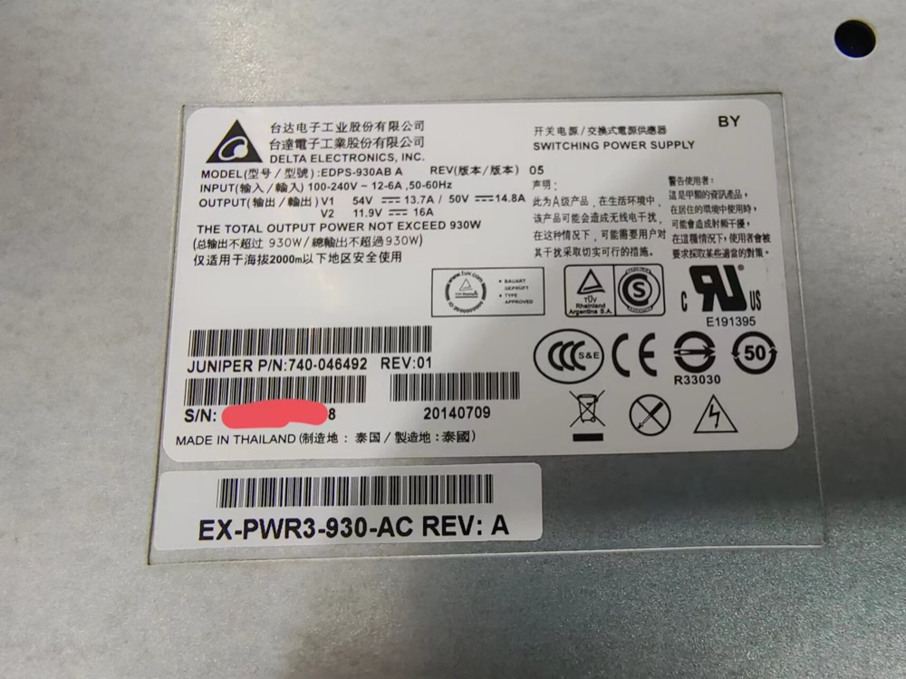 Оборудование Cisco EX-PWR3-930-AC — фото 2