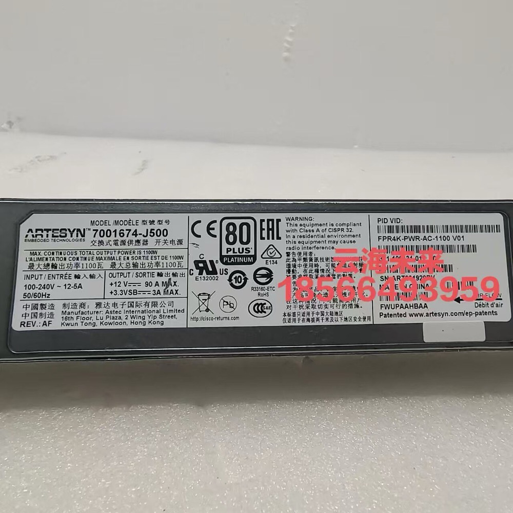Блок питания Cisco FPR4K-PWR-AC-1100 341-100431-01 РЕМОНТ — фото 1