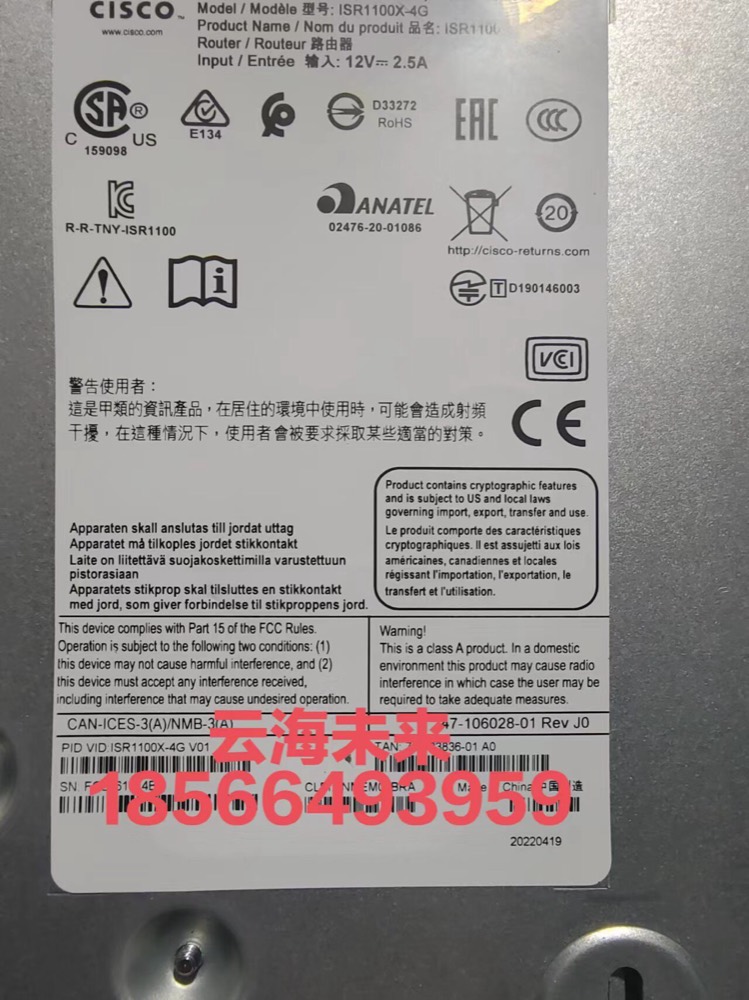 Маршрутизатор Cisco ISR1100-4G — фото 3