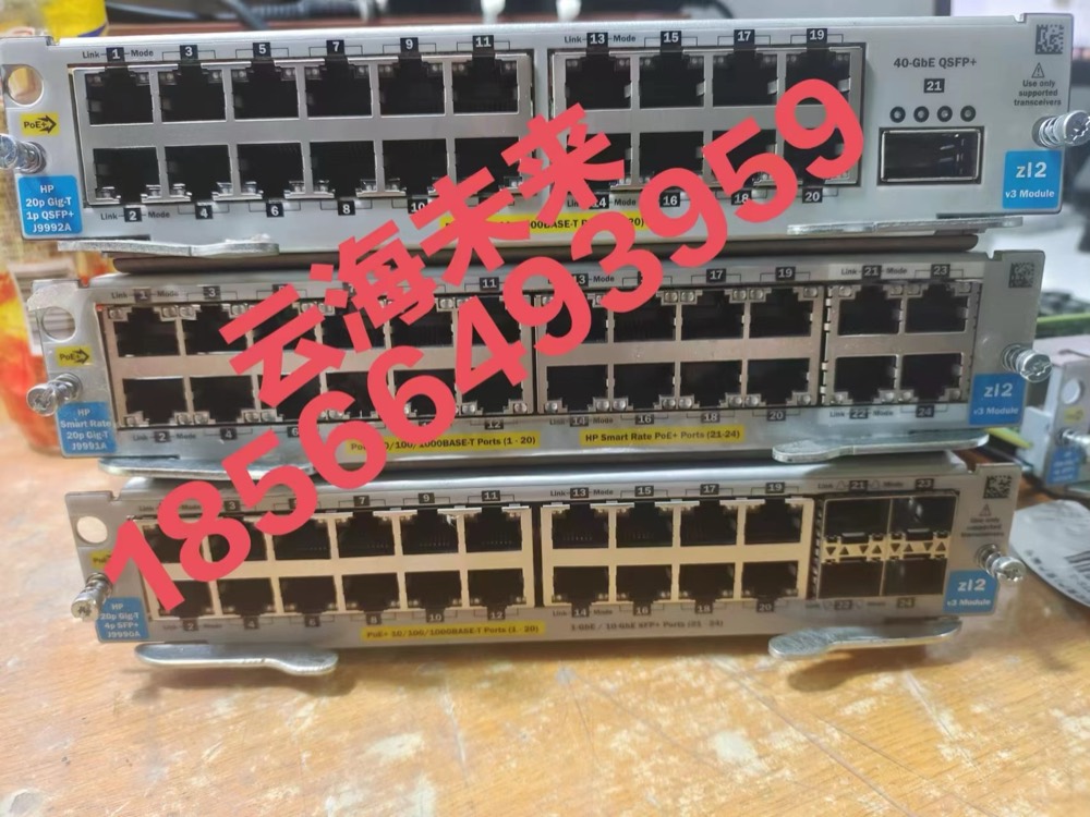 Коммутатор HPE J9990A/J9991A — фото 1