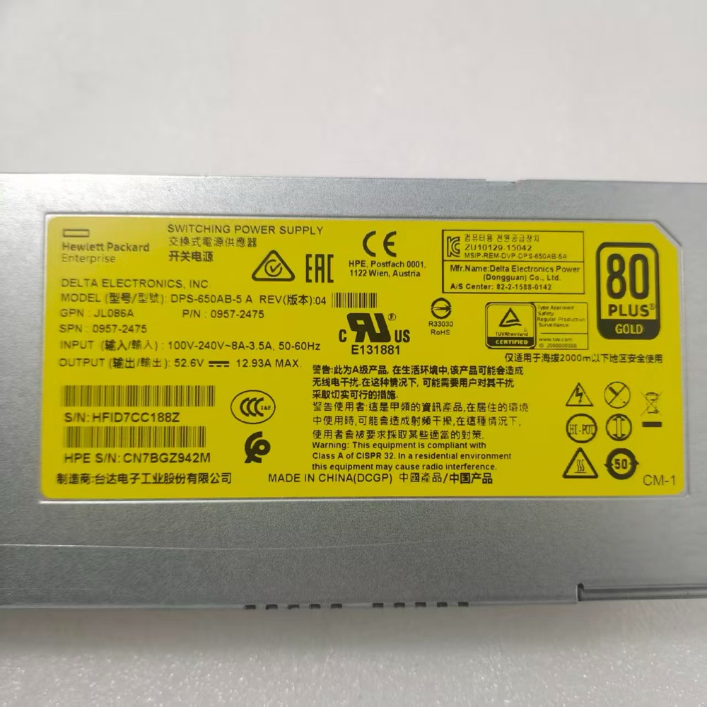 Коммутатор HPE JL086A — фото 1