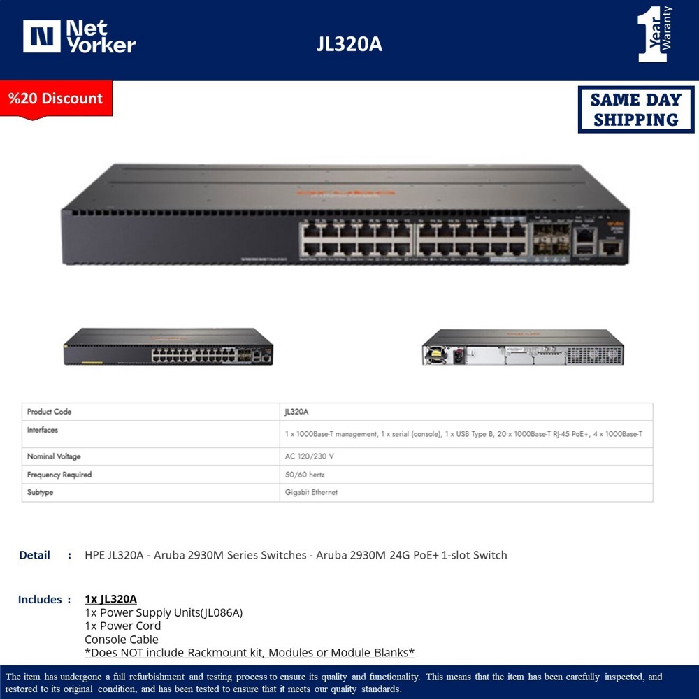 Коммутатор HPE JL320A — фото 1