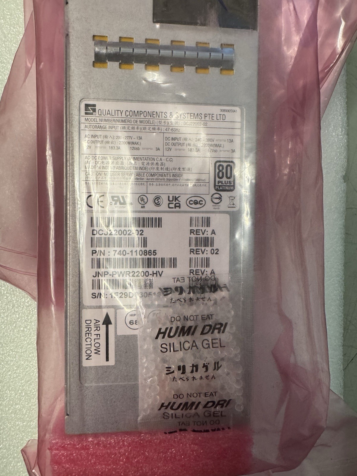 Коммутатор Juniper JNP-PWR2200-HV — фото 1