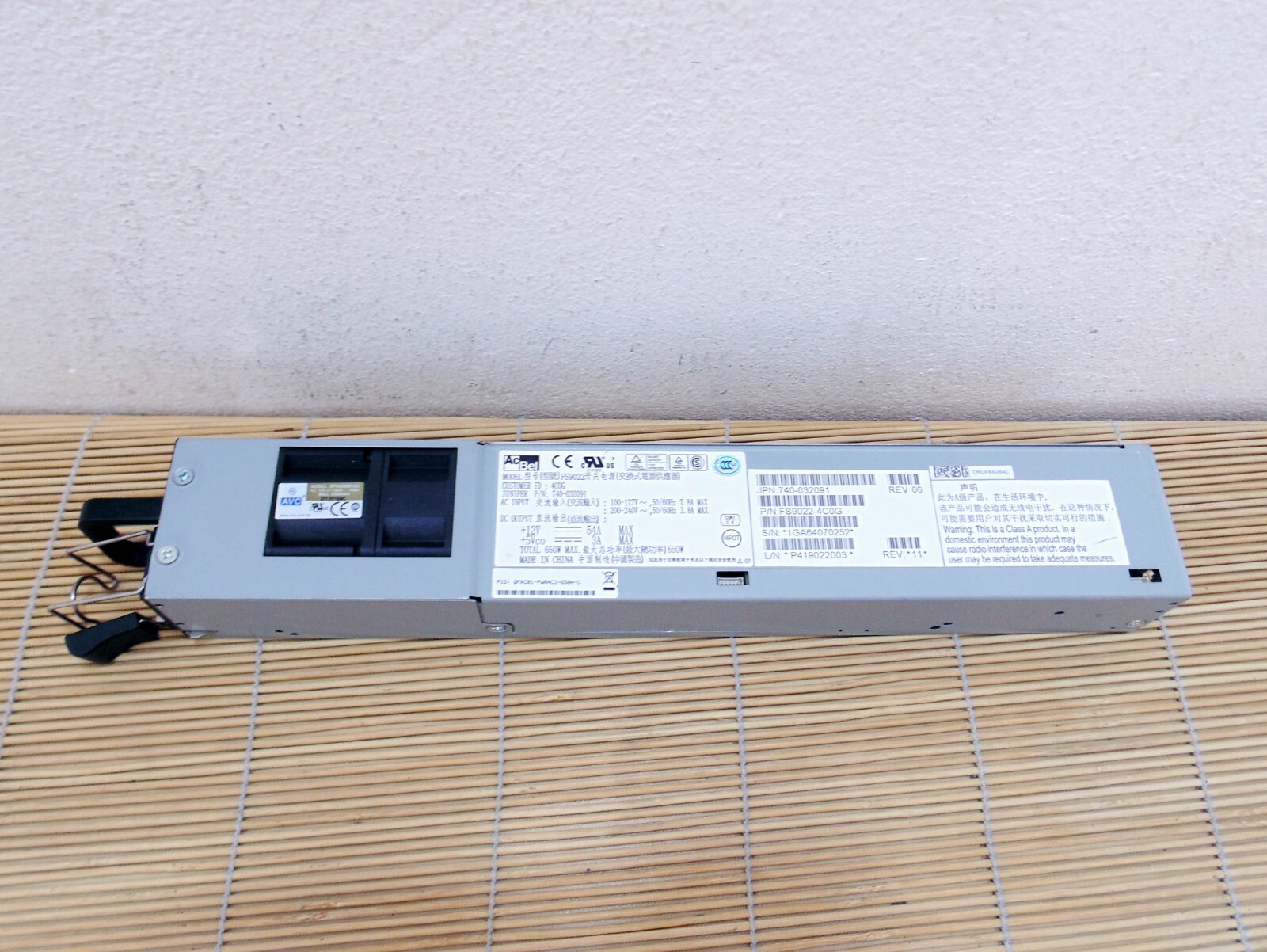 Коммутатор Juniper QFXC01-PWRACI-650A-B — фото 1