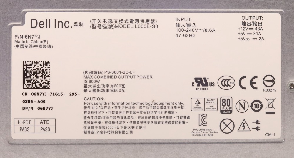 Блок питания Dell L600E-S0 600W Power Supply For PowerVault MD3200/MD3220 Dell P/N: 06N7YJ — фото 3
