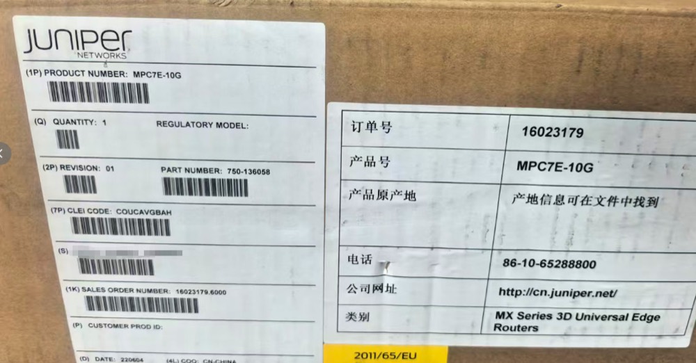 Маршрутизатор Cisco MPC7E-10G — фото 1