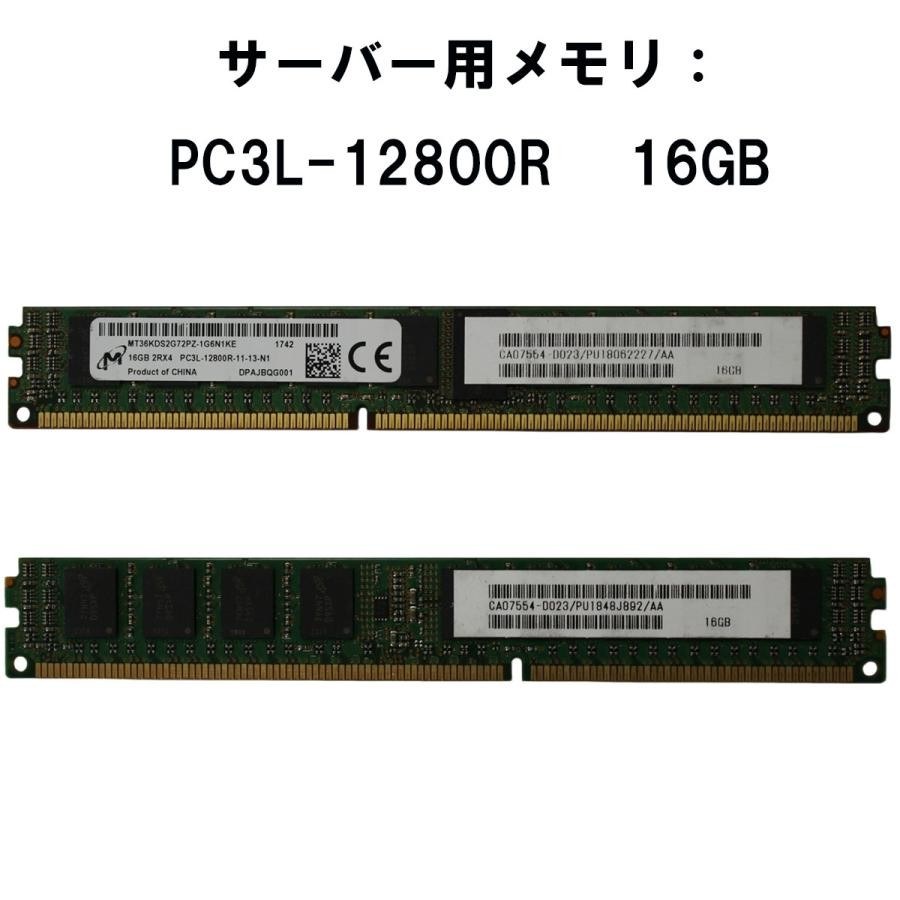 Память Micron DDR3 16GB RDIMM 1600 МТ/с (MT36KDS2G72PZ-1G6N1) — фото 2