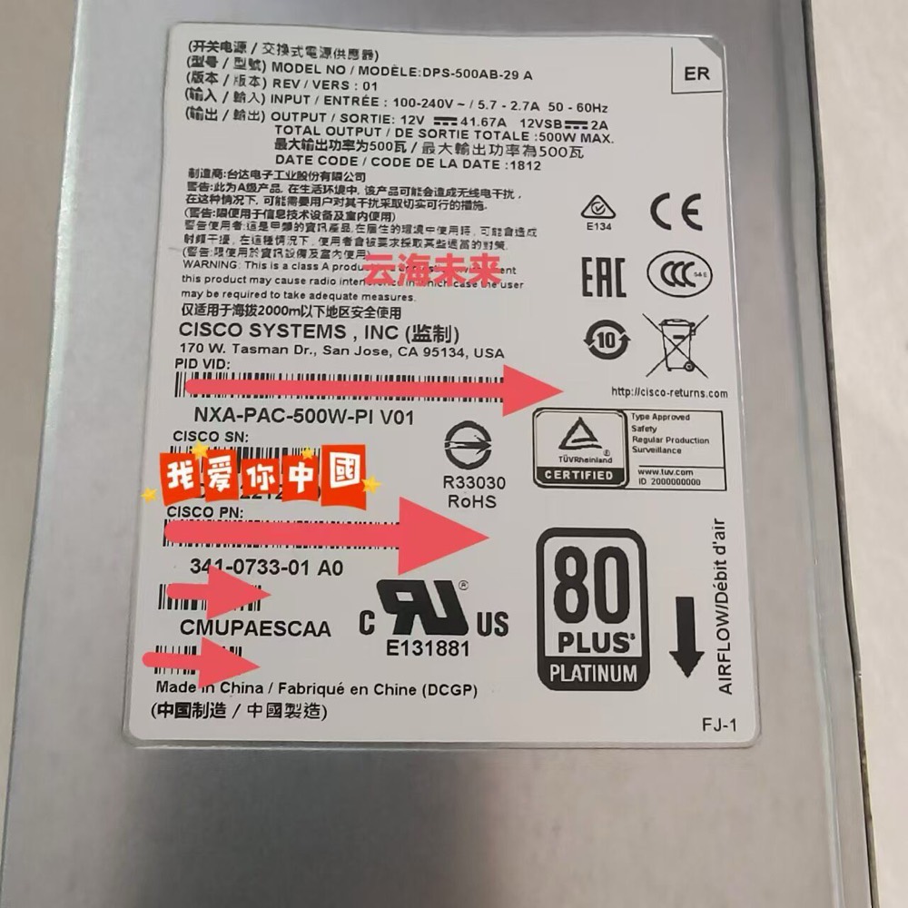 Коммутатор Cisco NXA-PAC-500W-PI/PE — фото 2