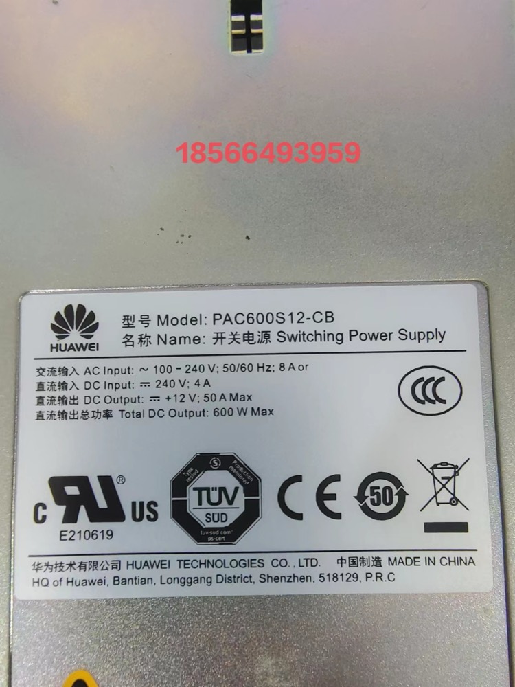 Оборудование Cisco PAC600S12-CB/EB/DB — фото 2