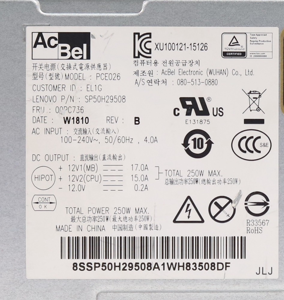 Блок питания Lenovo PCE026 250-Watt Power Supply For ThinkCentre M920/M910t FRU P/N: 00PC736 — фото 3