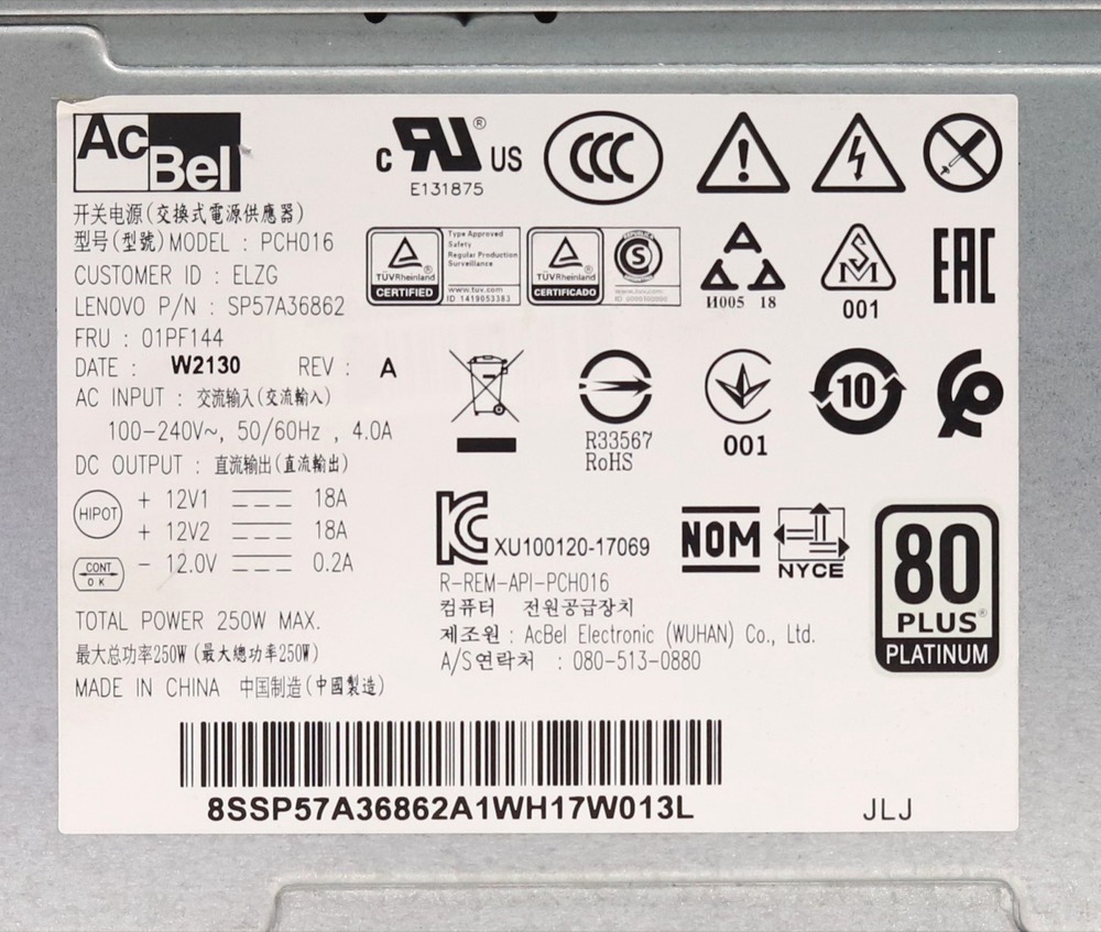 Блок питания New ListingLenovo PCH016 250-Watt Power Supply FRU P/N: 01PF144 Tested Working — фото 3