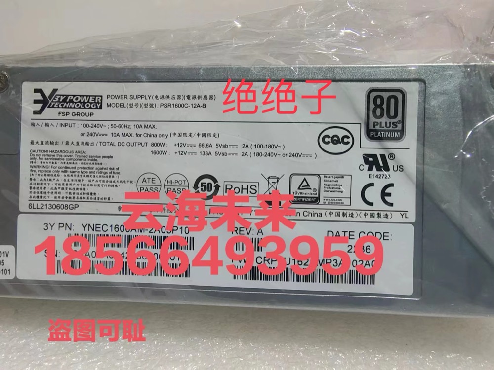 Оборудование Cisco PSR1600C-12A-B — фото 1
