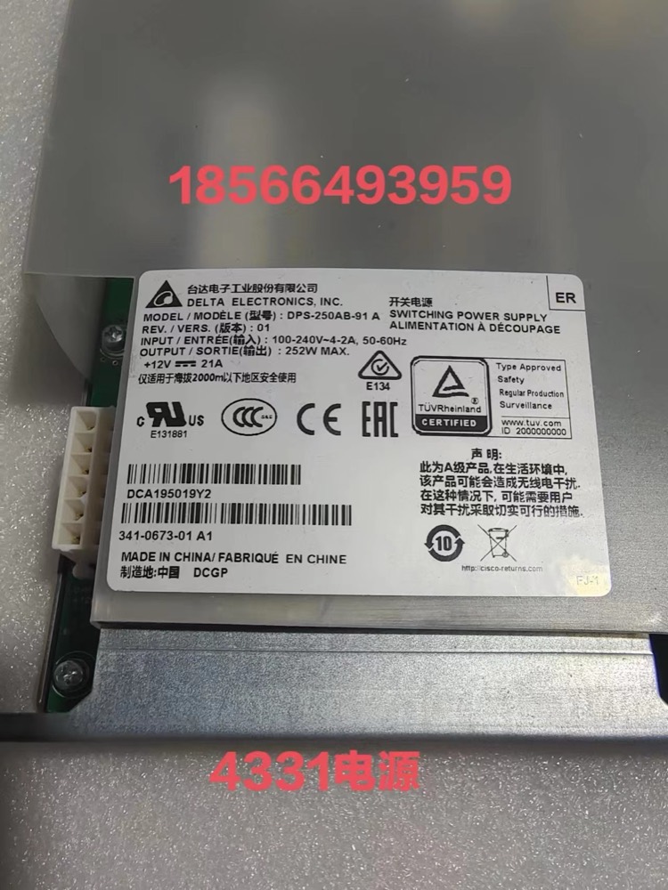 Блок питания Cisco PWR-4330-AC — фото 3