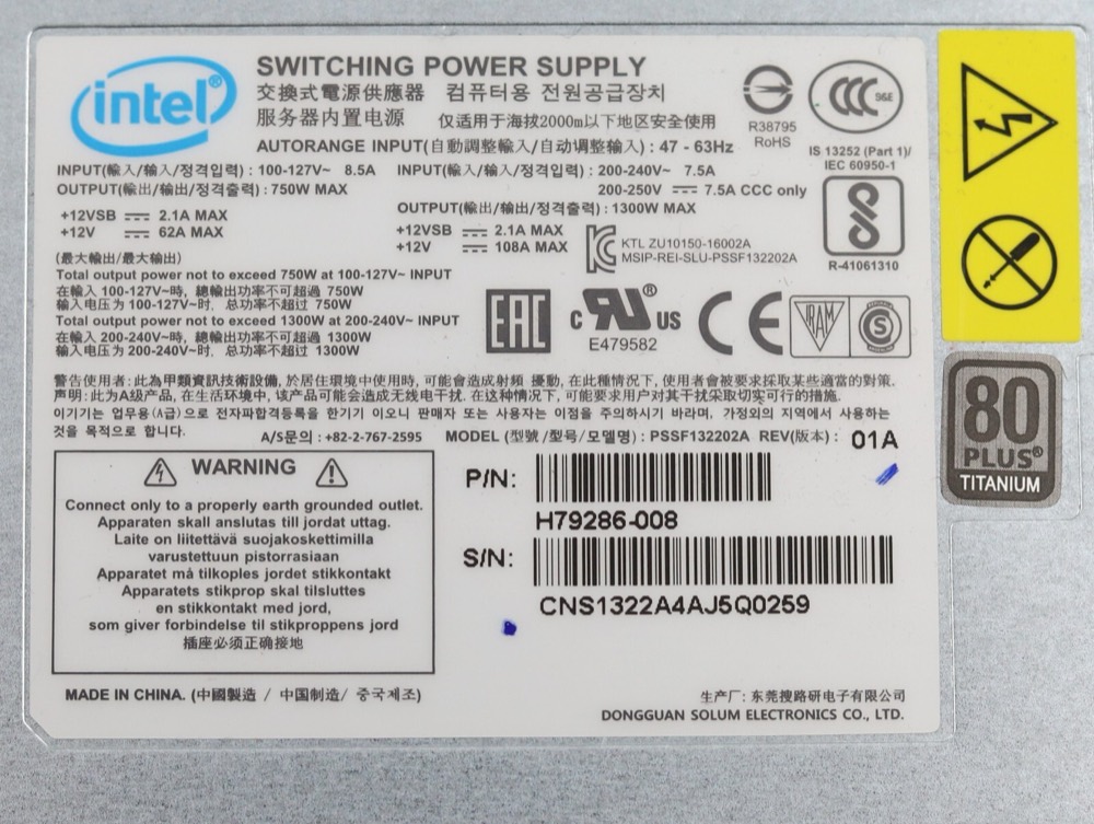 Блок питания Intel R2308WFTZS 1300 Вт 80 PLUS Titanium (H79286-008) — фото 3