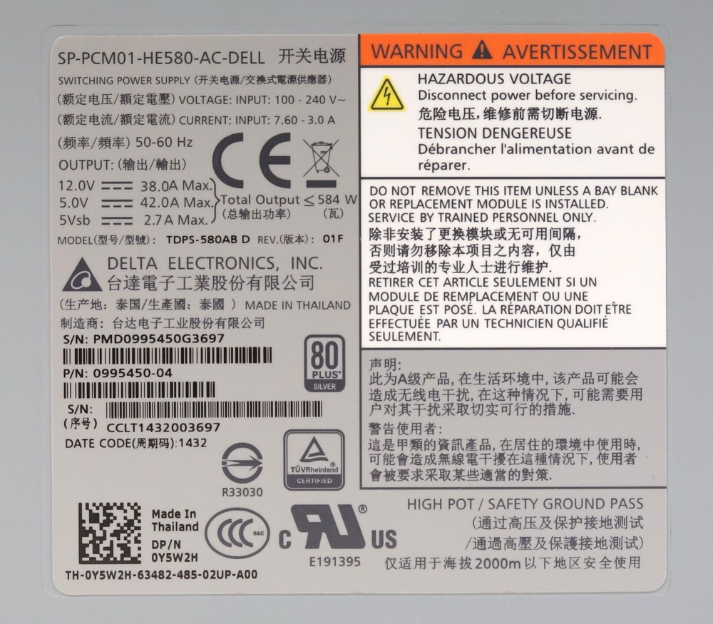 Блок питания Dell TDPS-580AB 584W Power Supply For Compellent SC4000/SC4020 Dell P/N: 0Y5W2H — фото 3