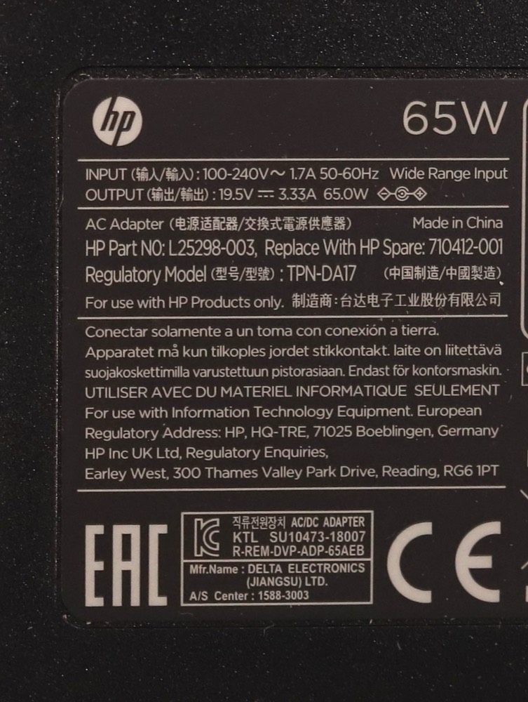 Адаптер HP TPN-DA17 65W 19.5V 3.33A Laptop AC Power Adapter P/N: 710412-001 Tested — фото 3