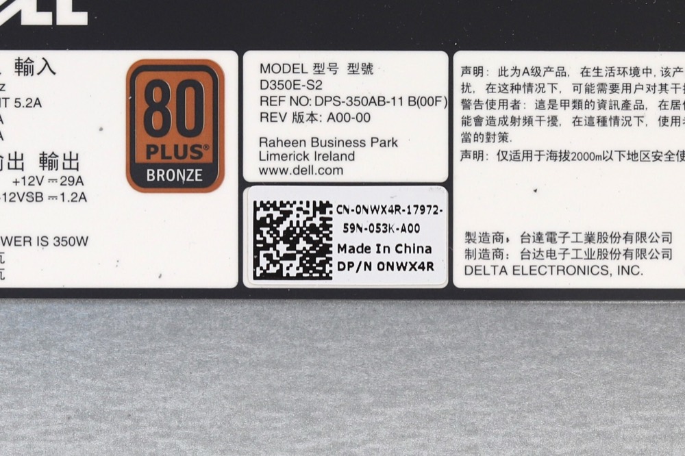 Блок питания DELL 0NWX4R NWX4R D350E-S2 DPS-350AB-11 B 350W POWER SUPPLY for PowerEdge R320 — фото 3