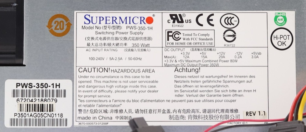 Блок питания Supermicro 350W Multi-output Power Supply (PWS-350-1H) — фото 3